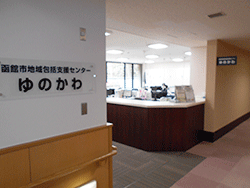 厚生院 受付前