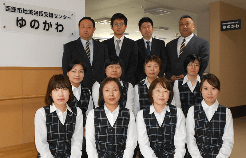 職員の写真