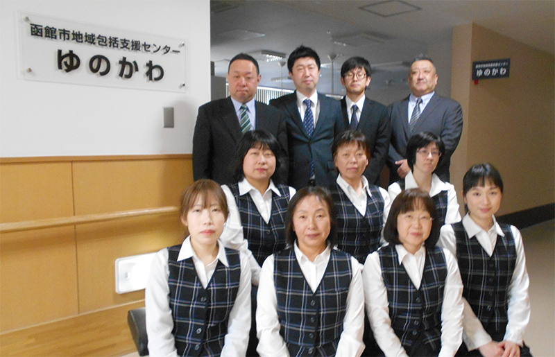 職員の写真
